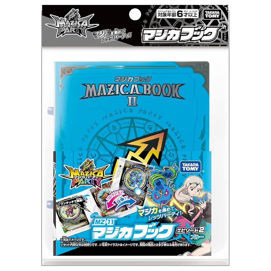 出航まじか マジカ・デ・スペル【泥棒魔女】/アメジスト【キャラクター